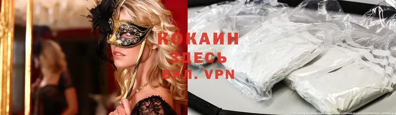 Купить наркотики Лаишево omg как войти  Cocaine  Alpha-PVP  Каннабис  Меф  ГАШ 