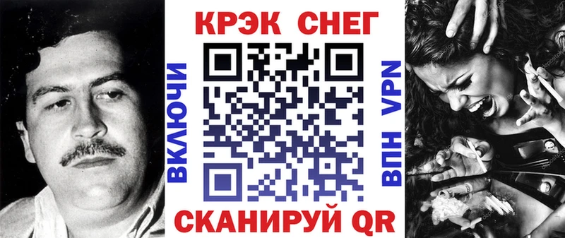 Где купить наркоту Лаишево kraken tor  Мефедрон  ГАШИШ  Бошки Шишки 