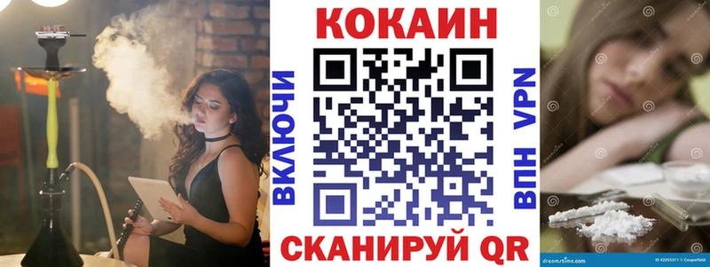 КОКАИН 97%  Лаишево 