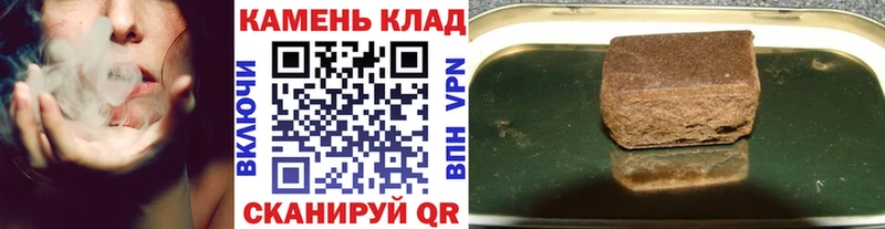 даркнет Telegram  Лаишево  Гашиш Ice-O-Lator  кракен как зайти 