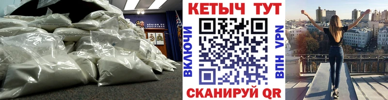 закладки  Лаишево  mega вход  КЕТАМИН ketamine 