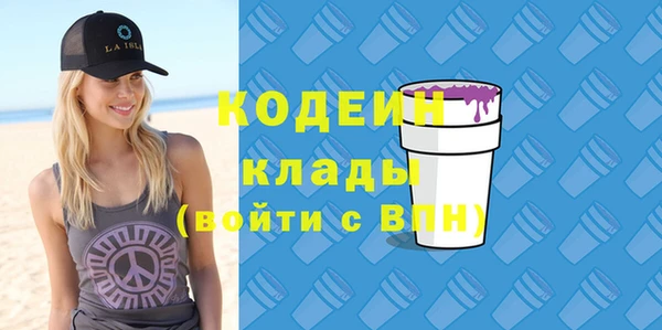 кокс Новокубанск