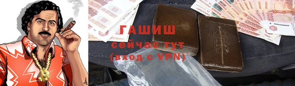 прущая мука Куйбышев