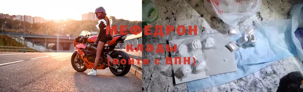 меф VHQ Новодвинск