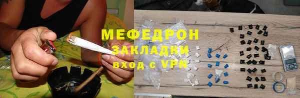меф VHQ Новодвинск