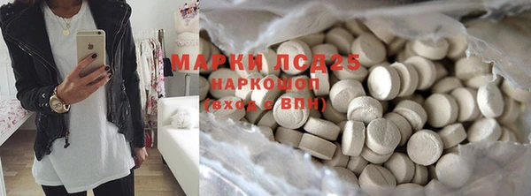 МДМА Новозыбков