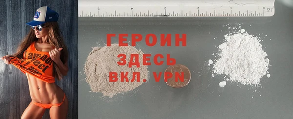 МДМА Новозыбков