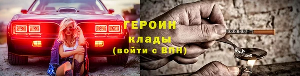 МДМА Новозыбков