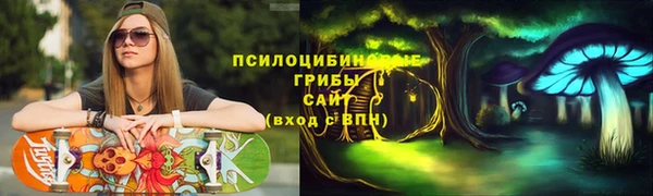 кокс Новокубанск
