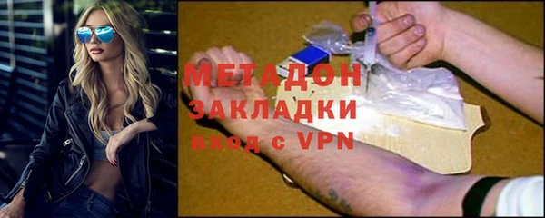 кокс Новокубанск