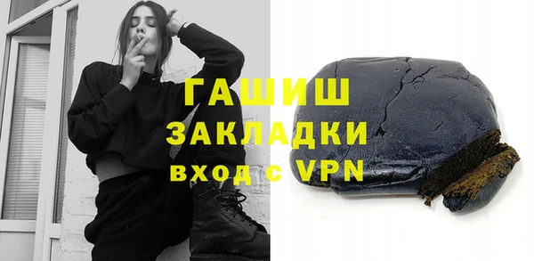 герыч Армянск