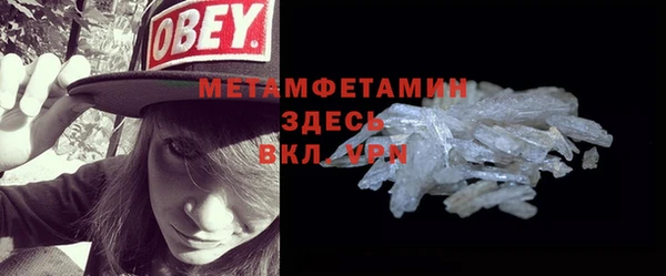 бутик Нефтегорск