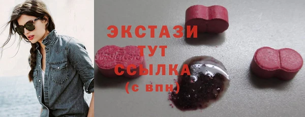 МДМА Новозыбков