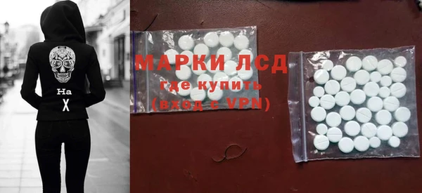 кокс Новокубанск