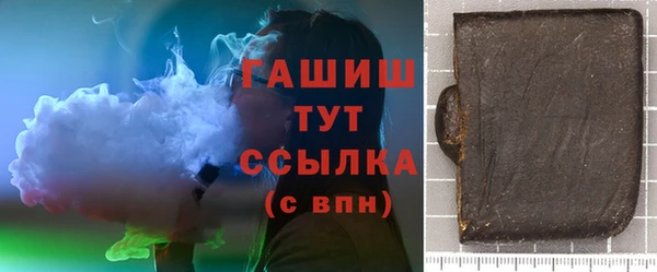 синтетический гашиш Алексеевка