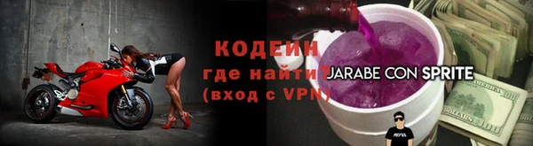 герыч Армянск