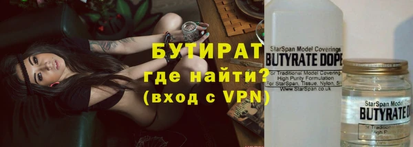 кокс Новокубанск