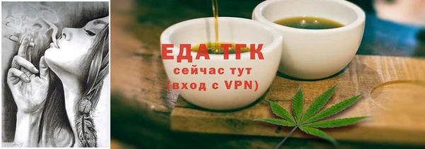 каннабис Нефтекумск