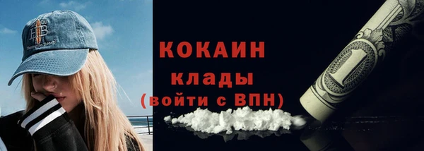 кокс Новокубанск