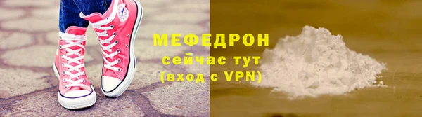 МДМА Новозыбков
