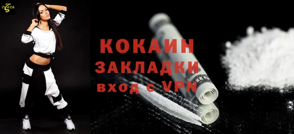 меф VHQ Новодвинск