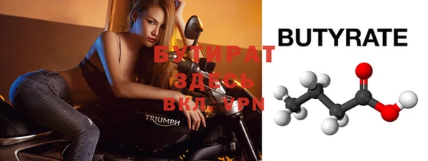 MDMA Premium VHQ Кулебаки