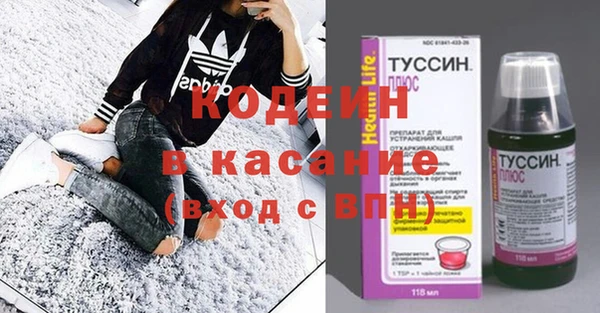 МДМА Новозыбков