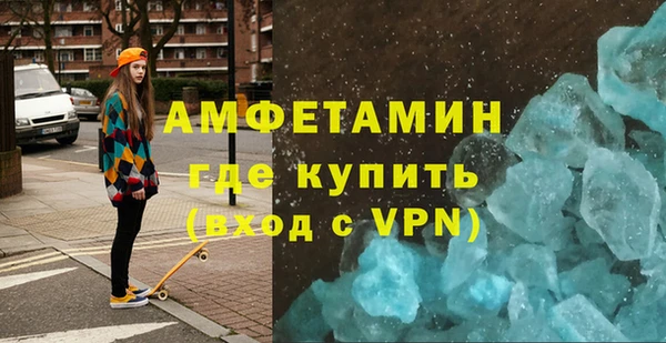 MDMA Premium VHQ Кулебаки