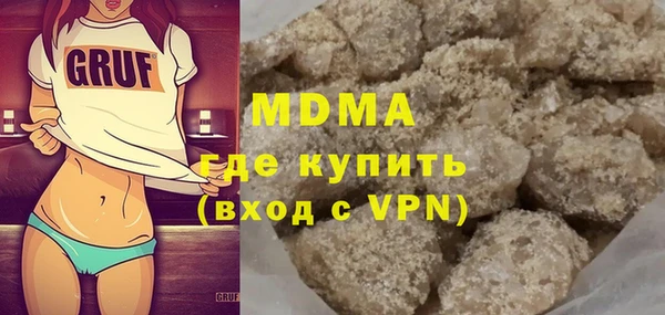 МДМА Новозыбков