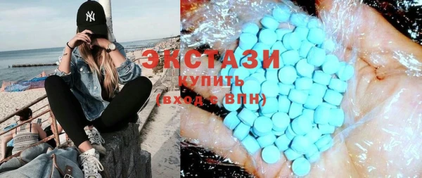 меф VHQ Новодвинск