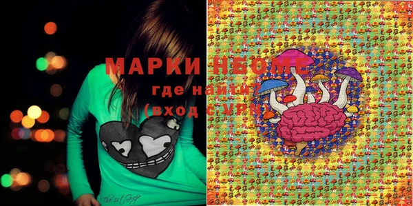 меф VHQ Новодвинск