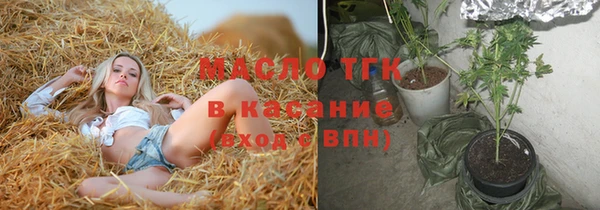 кокс Новокубанск