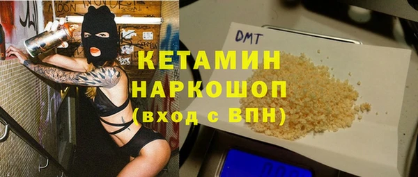 кокс Новокубанск