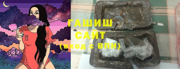 меф VHQ Новодвинск