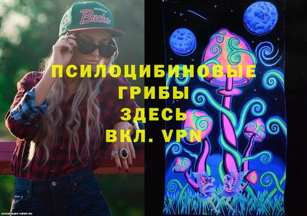 меф VHQ Новодвинск