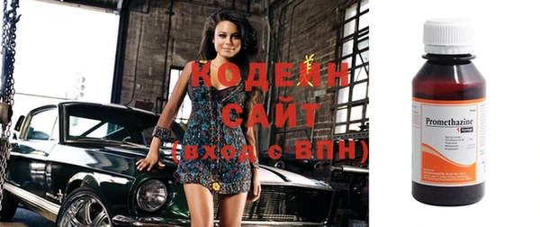 МДМА Новозыбков