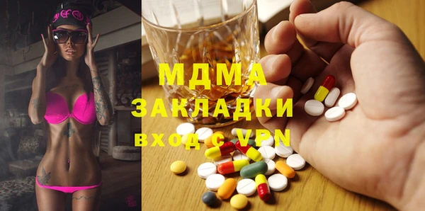 гашишное масло Алексин