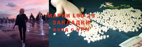меф VHQ Новодвинск