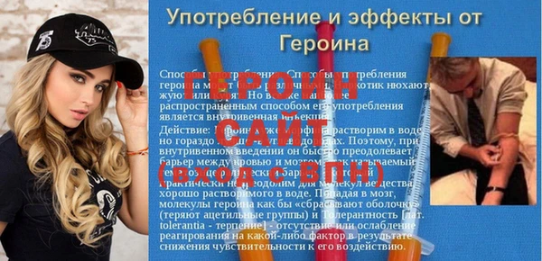 ГАЛЛЮЦИНОГЕННЫЕ ГРИБЫ Верхнеуральск