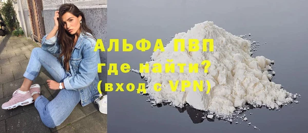 бутират Арсеньев