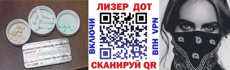 даркнет сайт  Лаишево  ЛСД экстази кислота 