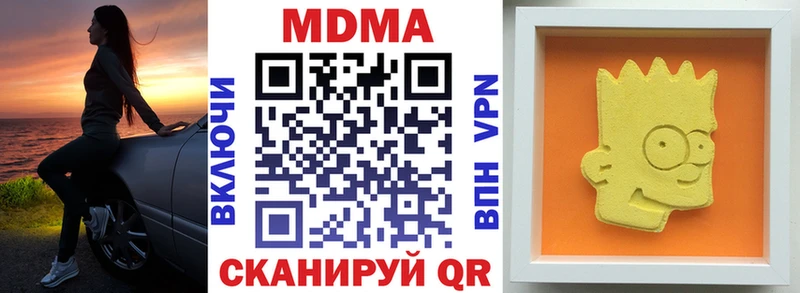 блэк спрут зеркало  магазин продажи   Лаишево  МДМА кристаллы 