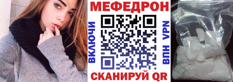 МЕФ мука  хочу   Лаишево 