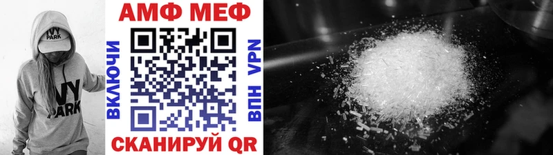 Метамфетамин Декстрометамфетамин 99.9%  Лаишево 