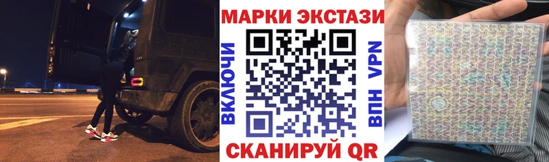 Марки 25I-NBOMe 1500мкг  Лаишево 