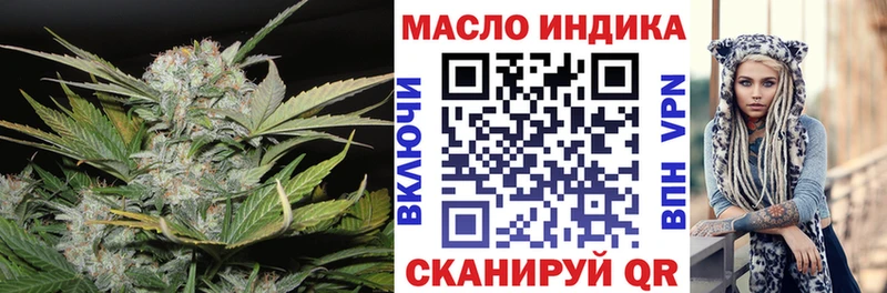 как найти закладки Лаишево Дистиллят ТГК вейп с тгк